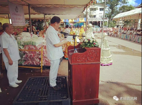 圖片來源：老撾資訊網(wǎng)