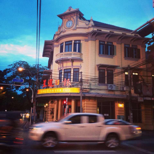 《星暹日報》辦公樓