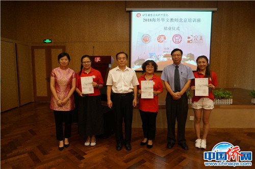 結(jié)業(yè)儀式現(xiàn)場(chǎng)。