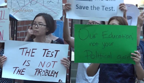 貝賽家長(zhǎng)抗議特殊高中錄取改革。（美國(guó)中文網(wǎng)）
