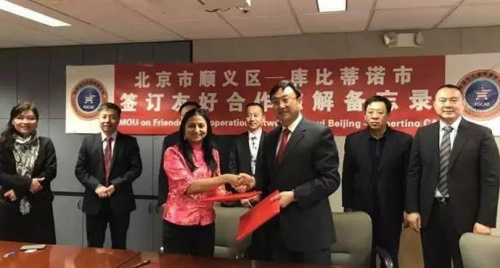 2017年4月，中國北京市順義區(qū)與美國庫比蒂諾市正式結為友好城市(施乾平 供圖)