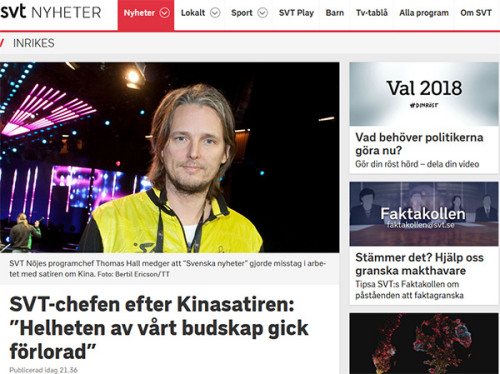SVT報(bào)道截圖，圖中人為赫爾。