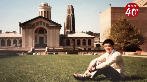 薛瀾 留學(xué)留影