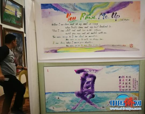 中文英文集合于一幅之中的獨特海外華人書法，展現(xiàn)出海外華人華僑對中華文化不舍的情懷?！￡P向東 攝