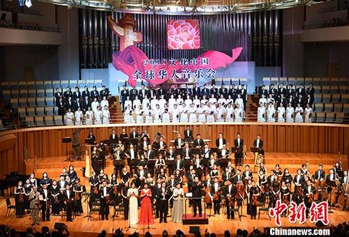9月27日晚，2018“文化中國·全球華人音樂會”奏響北京國家大劇院。<a target='_blank' >中新社</a>記者 張勤 攝