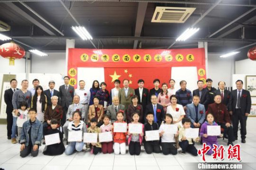 圖為中國駐圣保羅總領(lǐng)館官員和當(dāng)?shù)厝A僑華人社團僑領(lǐng)、僑胞及華裔小學(xué)生合影?！∧尚?攝