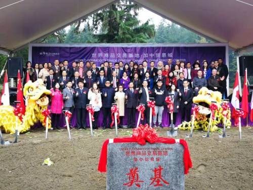 (中國僑商聯(lián)合會供圖) (中國僑商聯(lián)合會供圖)