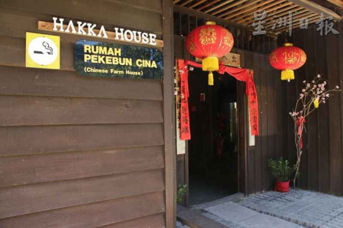 博物館遺產(chǎn)村的客家屋。（馬來西亞《星洲日報》）