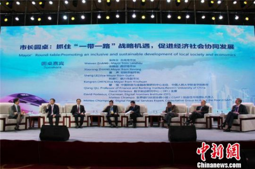 當(dāng)天還舉行市長圓桌討論會(huì)，蘭州市、西寧市、桂林市、銀川市的4位市長與多國專家學(xué)者就“抓住‘一帶一路’機(jī)遇，促進(jìn)經(jīng)濟(jì)社會(huì)協(xié)同發(fā)展”為主題進(jìn)行了熱烈討論。圖為會(huì)議現(xiàn)場?！∈缝o靜 攝