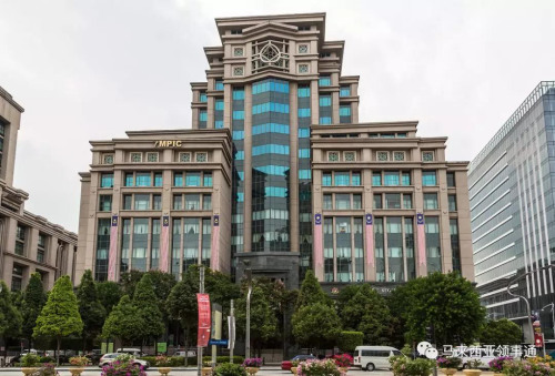 移民局總部大廈。