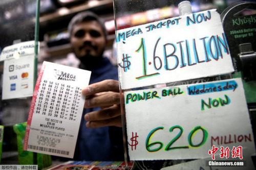 當地時間10月23日晚，頭等獎金額高達16億美元的美國“兆彩”彩票開獎。