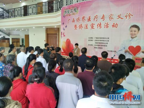 圖為活動(dòng)現(xiàn)場 梁美芳 攝