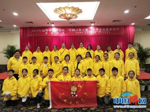 “中國尋根之旅”冬令營福建福清營開營儀式?！￡惾式?攝