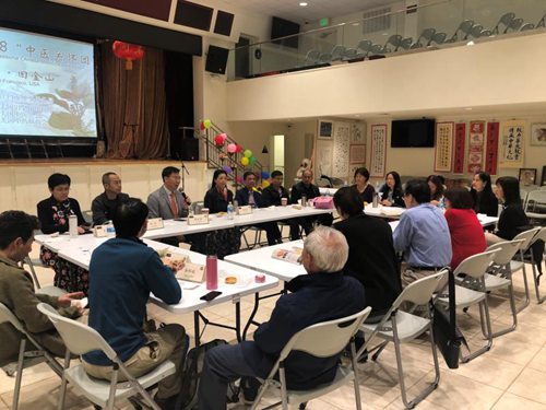 兩地中醫(yī)師進(jìn)行學(xué)術(shù)交流活動(dòng)（美國舊金山華助中心供圖）