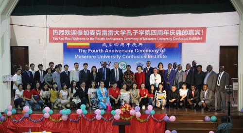 圖片來源：中國駐烏干達大使館網站