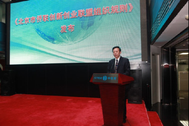 　市僑聯(lián)海外聯(lián)誼部部長曹江河發(fā)布組織規(guī)則