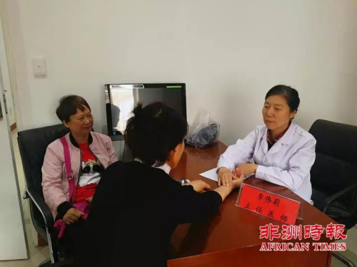 (南非華人警民合作中心微信公眾號(hào))