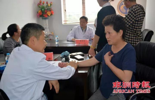 (南非華人警民合作中心微信公眾號(hào))