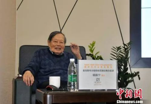 楊振寧。　黃京一　攝