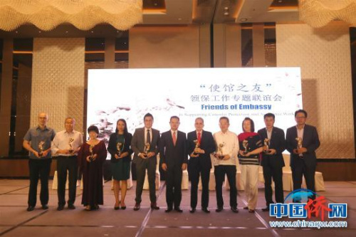 中國駐菲大使館6日晚舉辦“使館之友”領(lǐng)保工作專題聯(lián)誼會(huì)，為10位積極支持領(lǐng)保工作的菲華人士頒發(fā)了“使館之友”獎(jiǎng)座。　高天胤(通訊員) 攝