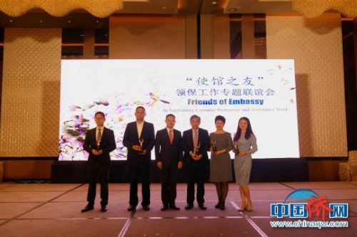 中國駐菲大使館6日晚舉辦“使館之友”領(lǐng)保工作專題聯(lián)誼會(huì)，為5家積極支持領(lǐng)保工作的中國駐菲機(jī)構(gòu)及菲律賓本地機(jī)構(gòu)頒發(fā)了“使館之友”獎(jiǎng)座?！「咛熵?通訊員) 攝