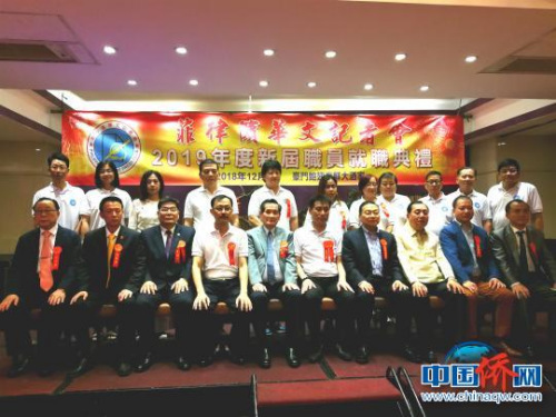 菲律賓華文記者會(huì)2019年度職員就職后，與菲律賓主要僑社僑領(lǐng)合影留念?！￡P(guān)向東 攝