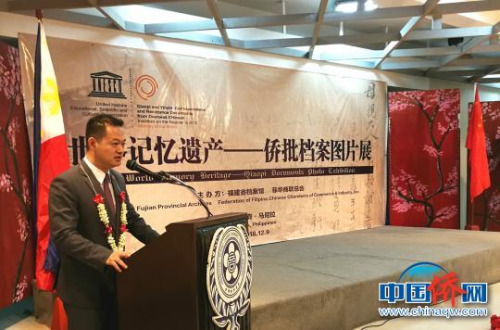 中國駐菲大使館參贊兼總領(lǐng)事羅剛出席開幕儀式并致辭。　關(guān)向東 攝