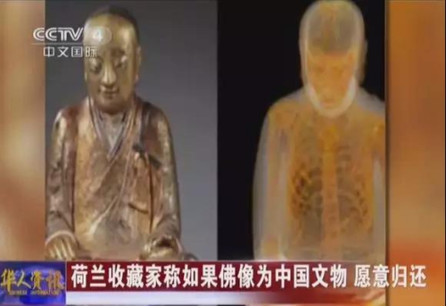 章公祖師肉身千年不腐。 視頻截圖