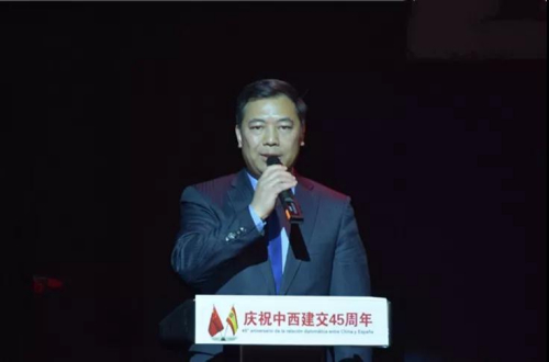 西班牙華人華人協(xié)會(huì)毛峰主席致辭。