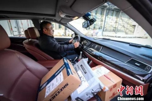 資料圖 圖文無關(guān)