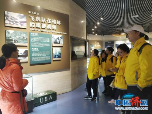 12月25日，海外華裔青少年及領(lǐng)隊(duì)參觀美國(guó)飛虎隊(duì)桂林紀(jì)念館?！W惠蘭 攝