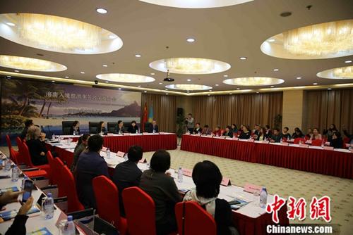 1月7日，由中國駐哈薩克斯坦大使館主辦的中國海南入境旅游免簽推介會在哈首都阿斯塔納舉行。<a target='_blank' >中新社</a>記者 文龍杰 攝