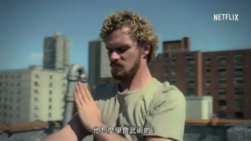 《鐵拳》預(yù)告片截圖。