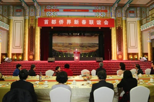 首都僑界新春聯(lián)誼會(huì)舉行。北京市委常委、統(tǒng)戰(zhàn)部長(zhǎng)齊靜代表市委市政府向在京的海外僑胞、歸僑僑眷、港澳同胞和全市統(tǒng)一戰(zhàn)線(xiàn)廣大成員致以節(jié)日的問(wèn)候和美好的祝愿。 北京市僑辦供圖