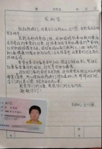 (安哥拉華人網(wǎng)微信公眾號)