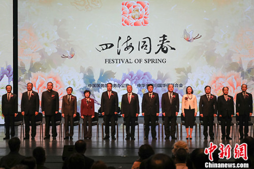 圖為全國(guó)政協(xié)副主席何厚鏵（左七）、國(guó)務(wù)院僑務(wù)辦公室主任許又聲（左六）、中央政府駐澳門(mén)聯(lián)絡(luò)辦公室副主任薛曉峰（右六）、外交部駐澳門(mén)特派員公署特派員沈蓓莉（左五）、澳門(mén)特區(qū)立法會(huì)主席賀一誠(chéng)（右五）及澳門(mén)特區(qū)政府官員等出席晚會(huì)，與社會(huì)各界人士共迎新春佳節(jié)。<a target='_blank' >中新社</a>記者 謝光磊 攝