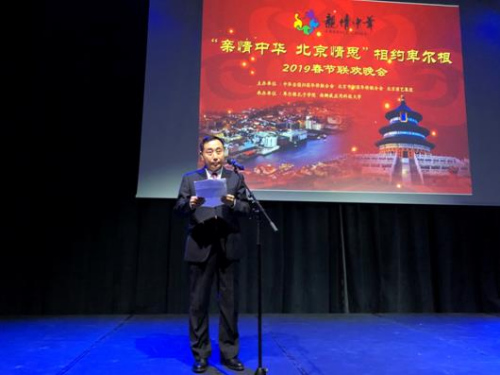 現(xiàn)場致辭。