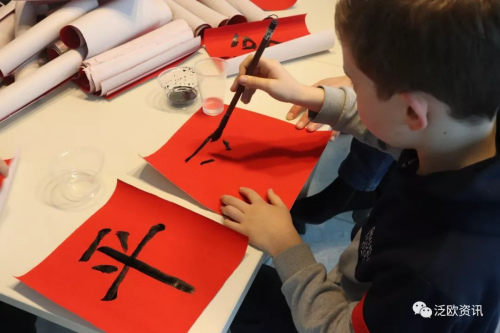 圖片來源：《法國(guó)僑報(bào)》微信公眾號(hào)“泛歐資訊”