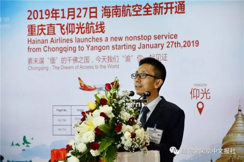 圖片來源:《緬甸金鳳凰報社》 圖片來源:《緬甸金鳳凰報社》