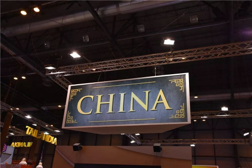 中國展區(qū)。 