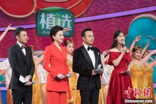 汪涵、楊瀾等四位主持人集體亮相。