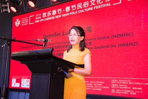 新西蘭亞洲圖書中心執(zhí)行董事廖小雪女士發(fā)表演講。（新西蘭中華新聞社/ 孫學(xué)良 攝）