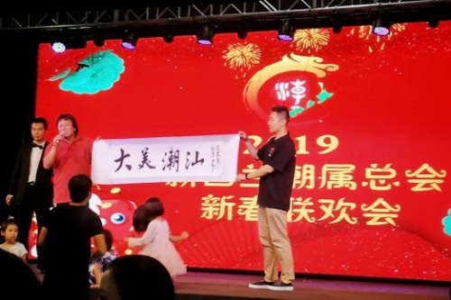 每逢佳節(jié)倍思親，海外游子心系祖國。