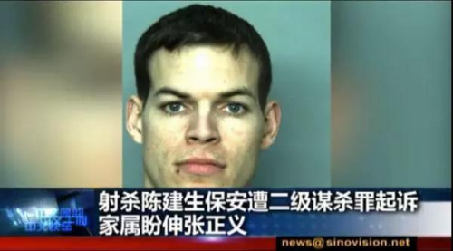 嫌犯約翰納·克倫威爾。(美國中文網(wǎng)視頻截圖)