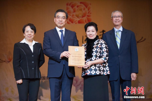 圖為演出開始前，中國駐紐約總領事黃屏（左二）向大費城僑學界華人社團聯席會議頒發(fā)“熱心服務社區(qū)獎”，聯席會議秘書長葉慧民（右二）領獎。<a target='_blank' >中新社</a>記者 馬德林 攝