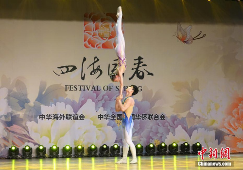 圖為來自大連戰(zhàn)士紅星藝術(shù)團(tuán)的孫藝娜、周杰表演雜技《蝶戀》。<a target='_blank' >中新社</a>記者 周欣嬡 攝