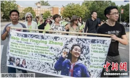 資料圖：當(dāng)?shù)貢r(shí)間2017年6月29日，美國(guó)伊利諾伊州，章瑩穎家人和朋友在為章瑩穎舉辦的祈禱集會(huì)上。