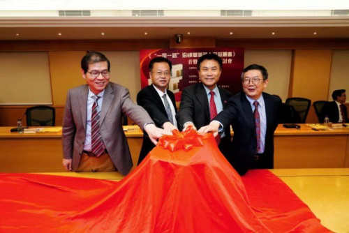 圖為嘉賓為新書揭幕，從左到右暨南大學華僑華人研究院教授張應龍、廣東省僑聯(lián)文化部部長楊春華、嶺南大學校長鄭國漢、清華大學華商研究中心主任龍登高教授。