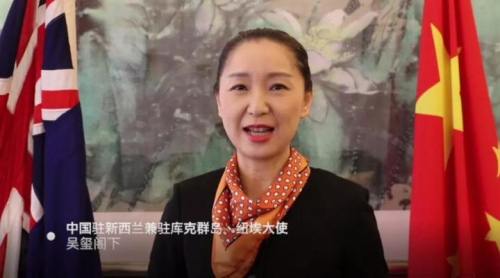 中國駐新西蘭大使為宣傳片錄制了開場詞。