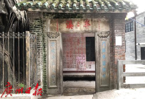 建于清代的泮塘五約亭。（圖片來(lái)源：《廣州日?qǐng)?bào)》 莫偉濃/攝）
